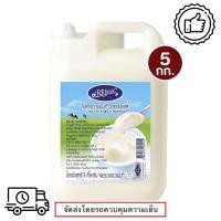 ราคา ส่งฟรี ริชเชส ครีมโยเกิร์ต รสธรรมชาติ 5กิโลกรัม Low Fat Yoghurt Richesse 5kg (20520568421)