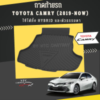 ราคา ถาดท้ายรถ toyota camry 2019 ปัจจุบัน ตรงรุ่น ถาดรองท้ายรถ พรมปูท้ายรถ (18879409163)