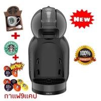 ราคา ประกันศูนย์2ปี เครื่องชงกาแฟแคปซูล DoiceGustoCapsuleKRUPSรุ่นMinime Kp120H ประกันศูนย์2ปี ตีฟองนมได้ (15002483599)