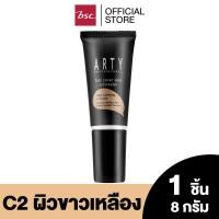 ราคา ARTY PROFESSIONAL FULL COVER SKIN CONCEALER อาร์ทตี้ โปรเฟสชั่นแนล ลูส เซตติ้ง พาวเดอร์ โกลว์ ผลิตภัณฑ์ปกปิดริ้วรอย คอนซีลเลอร์ เนื้อครีม เกลี่ยง่าย ที่สุดของการปกปิดริ้วรอย ฝ้า กระ จุดด่างดำ (2088782