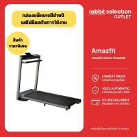 Amazfit ลู่วิ่งไฟฟ้า มอเตอร์ 1.25 HP รุ่น Airrun