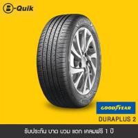 ราคา ยางรถยนต์ขนาด 195 65R15 จำนวน 4 เส้น (20534709124)