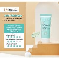 ราคา CUTE PRESS กันแดดโทนอัพ UV EXPERT PROTECTION ALL DAY BRIGHT TONE UP SUNSCREEN SPF50 PA ขนาด 30ml (20335426899)