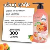 ราคา โลชั่นสมูทโตะ บอดี้ โลชั่นทาผิว ช่วยให้ผิวนุ่มชุ่มชื้น เนียนละเอียด 300มล (17038848359)