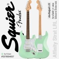 ราคา Fender Squier FSR Affinity Strat LRL กีตาร์ไฟฟ้า ทรง Strat ปิ๊กอัพซิงเกิ้ลคอยล์ ไม้อัลเดอร์ คอเมเปิ้ล ประกันศูนย์ 1 ปี (20817902604)