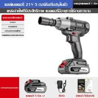 ราคา มีแบต299VF2ก้อน ฟรีกล่องเครื่องมือ บล็อกไฟฟ้า ประแจไฟฟ้า 998000w ปรับได้สองทาง แรงบิดใหญ่สุด ไฟLED ความเร็วตัวแปรอนันต์ ประแจไฟฟ้า บล๊อคไฟฟ้า ประแจผลกระทบ สว่านไฟฟ้า การเจาะไฟฟ้า บล็อกแบตไร้สาย เครื่