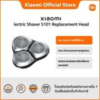 ราคา Xiaomi Electric Shaver S101 Replacement Head หัวเปลี่ยนของเครื่องโกนหนวดไฟฟ้า S101 (21197247688)