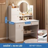 ราคา ATH พร้อมส่ง โต๊ะเครื่องแป้งกระจก LED โต๊ะเครื่องแป้ง โต๊ะเครื่องแป้งขนาดเล็ก โต๊ะเครื่องแป้งคุณภาพสูง โต๊ะเครื่องแป้งสไตล์ยุโรป (20666710550)