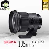 ราคา Sigma Lens 105 mm F1 4 DG HSM Art รับประกันร้าน Digilife Thailand 1ปี (5952168927)
