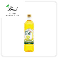 ราคา KING น้ำมันรำข้าว โอรีซานอล 12000 ppm ขนาด 1000 มล (21088503601)