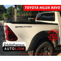 ราคา AUTOLISM ผ้าใบปิดท้ายกระบะ Toyota hilux Revo (20975809364)