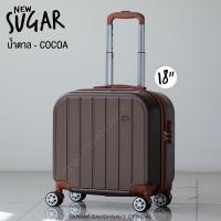 ราคา Pology กระเป๋าเดินทางล้อลาก รุ่น New Sugar 8880 14 18 นิ้ว วัสดุ ABS แข็งแรง น้ำหนักเบา หิ้วขึ้นเครื่องบินได้ (20776379343)
