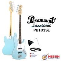 ราคา กีตาร์เบสไฟฟ้า Paramount รุ่น PB101 กีตาร์เบส 4 สาย Jazzsonic 21 เฟร็ต คอเมเปิ้ล มี 5 สีให้เลือก 4 String Jazz Bass Guitar (20795393723)
