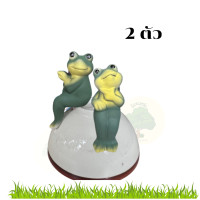 ราคา กบห้อยขา กบเซรามิค คละแบบ ตกแต่งสวน อ่างปลา อ่างบัวตุ๊กตาประดับสวน ตุ๊กตาจัดสวน ตกแต่งสวน ร้าน Aomam gerden (18126356873)