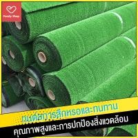 ราคา หญ้าแผ่น หญ้าสนาม สนามหญ้าจำลองA หญ้าเทียมปูพืน หญ้าเทียม สนามหญ้าจำลองคุณภาพสูง หญ้าเทียมพลาสติก ไม่หลุดง่ายเห ระบายน้ำง่าย ราคาโรงงาน คุณภาพสูง (17328174987)