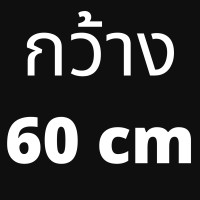 ราคา ฟิล์มกรองแสง ค่าความทึบแสง 40 ฟิล์มกรองแสงรถยนต์ ฟิล์มกันแดด ฟิล์มติดกระจก ฟิล์มเซรามิก ฟิล์มดำ ฟิล์มคาร์บอน ราคาต่อเมตร (19784421537)