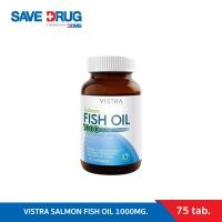 ราคา VISTRA Salmon Fish Oil 1000mg 75 Tablets Vistra วิสทร้า น้ำมันปลา1000 75แคปซูล (20060561903)