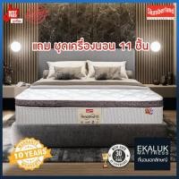 Slumberland ที่นอน ขนาด 6 ฟุต รุ่น Tempsmart II