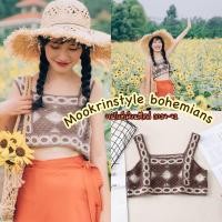ราคา Mookrinstyle CW เสื้อกล้ามถัก งานโบฮีเมียนสไตล์ เสื้อกล้าม ครอปเอวลอย เสื้อโบฮีเมียน เสื้อเอวลอย เสื้อสายฝอ เสื้อถัก โบฮีเมียน (7186242597)
