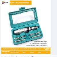 ราคา 7 8 12 13 ตัวชุด ไขควงตอกกระแทก ดอกสั้น 2 ดอก ดอกยาว 4 ดอก งานแข็ง งานหนักได้ทนมาก ไขควงตอกกระแทก พร้อมดอกไขควง 6 ดอก 7 Piece Impact Batch Screwdriver (21099688058)