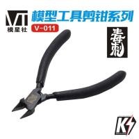 ราคา VT V 011 คีมตัดกันพลา คีมตัดพลาสติก กันดั้ม Gundam พลาสติกโมเดลต่างๆ (9886512092)