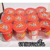 ราคา ยิ้มยิ้ม ขนมโบราณ ยุค 90 อร่อยตลอดกาล ยกแพค12ชิ้น ขนมปังกรอบแท่งจิ้มช็อกโกแลต (17443506367)