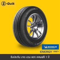 ราคา ยางรถยนต์ขนาด 195 60R15 จำนวน 4 เส้น (20525278432)