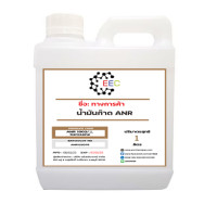 ราคา 1002 1L น้ำมันจุดตะเกียง น้ำมันก๊าด เจ้าพายุ ตะเกียงโบราณ โคมไฟแคมป์ปิ้งเชื้อเพลิงเหลว 1 ลิตร (17809675724)