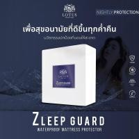 ราคา LOTUS ผ้ารองกันเปื้อน กันน้ำ100 รุ่น ZLEEP GUARD ส่งฟรี (20575910593)