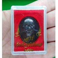 ราคา เหรียญหลวงพ่อทวด วัดห้วยมงคล เสาร์5 แท้ (17157455767)
