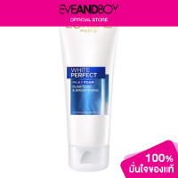 ราคา LOREAL White Perfect Milky Foam (12893582003)