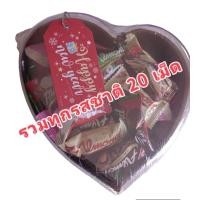 ราคา รวมทุกรส อัลมอนด์เคลือบช็อคโกแลต ตรา ยูไนเต็ด กล่องรูปหัวใจบรรจุ20เม็ด (20918632382)