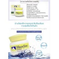 ราคา MJDJ ครีม Hazeline Snow ครีมเฮสลีนสโนว์ตราภูเขา 100g รับประกันแบรนด์แท้จากมาเลเซีย ครีมบำรุงหน้า สกัดมาจากน้ำบริสุทธิ์จากธรรมชาติ สินค้าพร้อมส่ง (21191812001)