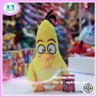 ราคา ตุ๊กตา angry birds ตุ๊กตา angry bird ตุ๊กตาแองกรี้เบิร์ด ทรงยืน ขนาด 9 10 นิ้ว ของแท้ลิขสิทธิ์ มีป้ายห้อย (18595991921)