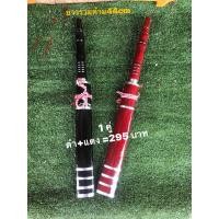 ราคา ดาบไทยดำแดง 1 คู่ ดาบไทยโบราณ ดาบโชว์แก้บน ถวาย ยกชุดคู่ละ295 (11245408889)