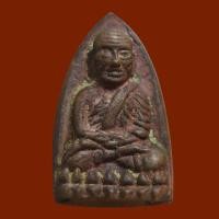 ราคา พระหลวงปู่ทวด พิมพ์ใหญ่ วัดช้างให้ พ ศ 2505 (21142002146)