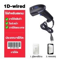 ราคา 58MM เครื่องพิมพ์ใบเสร็จ บลูธูท Thermal เครื่องปริ้น Loyverse POS เครื่องพิมพ์ความร้อน Receipt Printer USB Bluetooth เครื่องปริ้นใบเสร็จพกพา เครื่องปริ้น ไม่ต้องใช้หมึก (20928861928)