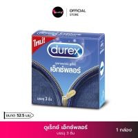 ราคา Durex ดูเร็กซ์ เอ็กซ์พลอร์ ถุงยางอนามัย แบบมาตรฐาน ผิวเรียบ ถุงยางขนาด 52 5 มม บรรจุ 3ชิ้น ถุงยาง Durex Explore Condom คุณผา Khunpha (16641623357)