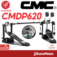 ราคา CMC CMDP602 กระเดื่องคู่ Double Drum Pedal รุ่น CMC DP602 กระเดื่องคู่ โซ่คู่ Music Arms (7566225457)