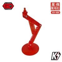 ราคา VT XH 488 Action Base SD Gundam ขาตั้งกันดั้ม กันพลา (19713459648)