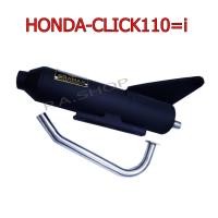 ราคา ท่อไอเสียผ่าหมก มี ม อ ก HONDA CLICK110 ERAMAX (16378221176)
