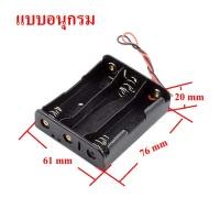 ราคา 2ชิ้น ล็อต รางถ่าน รังถ่าน ลังถ่าน กะบะถ่าน ที่ใส่ถ่าน Battery Case พร้อมสายเชื่อมต่อ ใส่ถ่านขนาด 18650 ถ่านชาร์จ (21139040158)