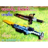 ราคา คู่ ไม่Dx ดาบไดโนเสาร์ ดาบคาบูโตะ งานจิ๋ว ขบวนการ5สี ตามภาพ (17453802433)