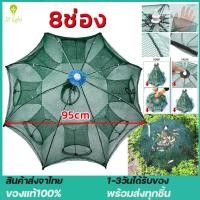 ราคา ตาข่ายดักปลา 4 6 8 ช่อง ที่ดักกุ้งฝอย มุ้งดักปลา มุ้งดักกุ้ง กระชังดักปลา อุปกรณ์ตกปลา อวนจับปลา แหจับปลา อาหารปลา (20320781848)