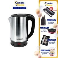 ราคา บ้านใช้ดี Newwave กาต้มน้ำไฟฟ้า ขนาด 1 8 L สแตนเลส NW KT1804 รับประกันฟรี 3 ปี กาต้มน้ำพกพาไฟฟ้า กาน้ำร้อนไร้สาย กระติกน้ำร้อน electric water kettle (21179124879)