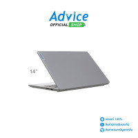 ราคา Notebook Lenovo IdeaPad Slim 3 14IAH8 83EQ002YTA Arctic Grey (21172830622)