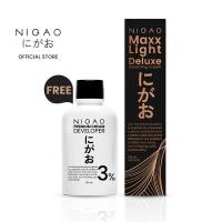 ราคา NIGAO Maxx Light Deluxe Bleaching Cream นิกาโอะ แม็กซ์ ไลท์ ดีลักซ์ บลีชชิ่ง ครีม (21113600460)