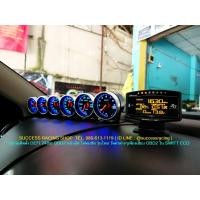 ราคา Defi248st obd2 ชุด6ตัว พร้อมจอ ZDจอส้ม แค่เสียบปลั๊กก็ขึ้นครบๆ ไม่ตัดสายไฟ เปลี่ยนสีได้ 17ล้านสี ประกัน6 เดือน (20987729617)