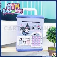 ราคา รุ่นใหม่ล่าสุด ATM ตู้เซฟดูดแบงค์ กระปุกออมสินATMตู้เซฟ (20576579069)