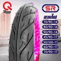 ราคา ยางนอกมอเตอร์ไซค์ลายไฟยี่ห้อSR (16344252782)